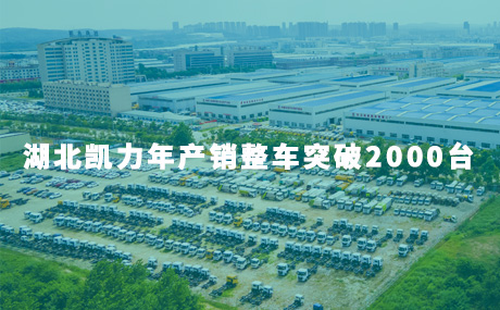 2017年